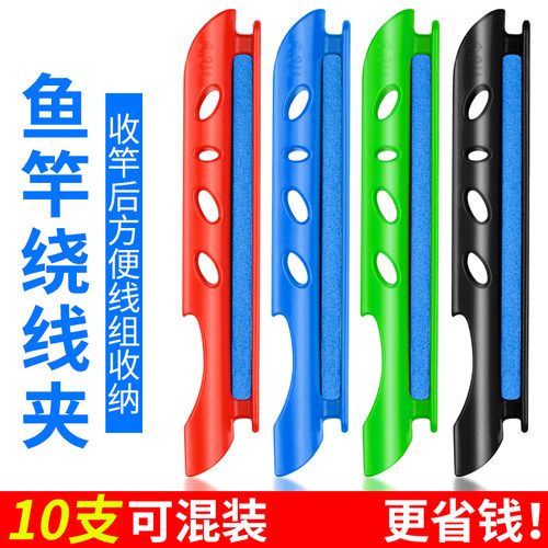 鱼竿收线器绕线卡夹手竿