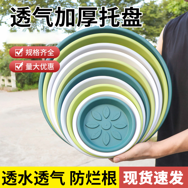 树脂花盆托盘塑料花托底座