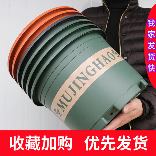 加厚阳台家用树脂盆栽加仑花盆