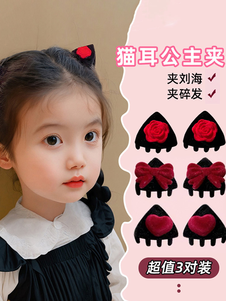 猫耳朵儿童发夹女2025新款蝴蝶结抓夹小女孩新年发卡宝宝女童头饰