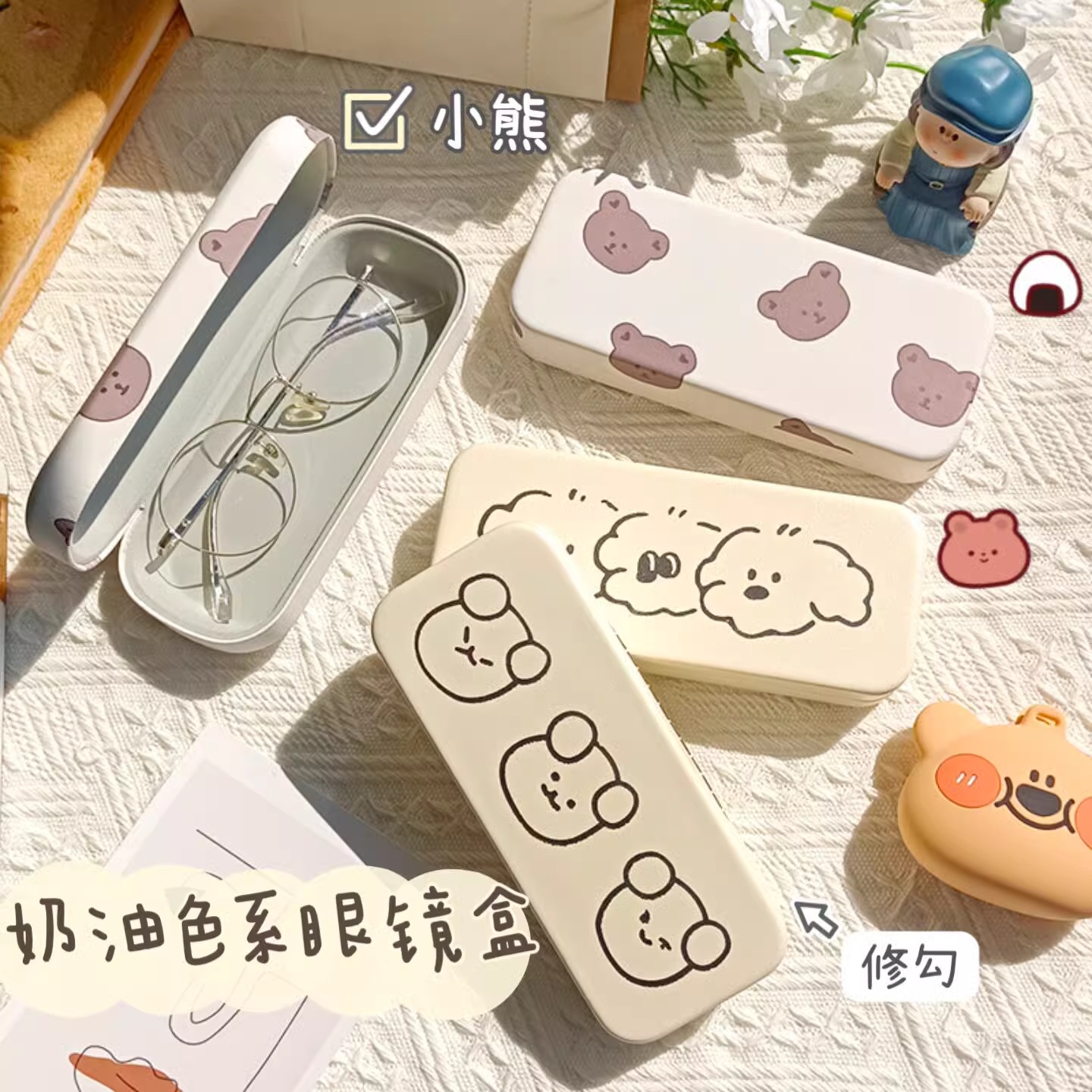 眼镜盒ins可爱便携女框架眼镜