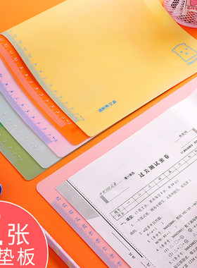 考试专用垫板软硅胶A4桌面小学生用写字垫本书写大号A3透明塑料加厚试卷垫子儿童可爱资料架小清新书法课桌垫