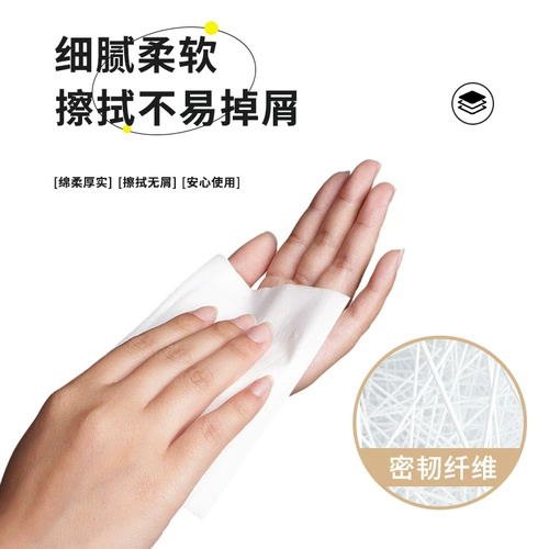 Барсетка, носовой платок, небольшая сумка, туалетная бумага, ароматные портативные маленькие бумажные салфетки, компактный формат для ношения с собой