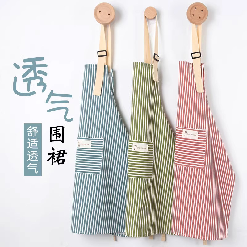 2026新款围裙女家用厨房专用高级工作服定制印字网红做饭围腰上班,家庭/个人清洁工具,围裙,淘宝优惠券,粉丝福利购,淘宝优惠卷
