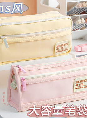 高颜值ins风笔袋大容量小众不撞款女孩文具袋初中女生女童简约铅笔盒儿童学生帆布双层2025新款翻盖三角黄色