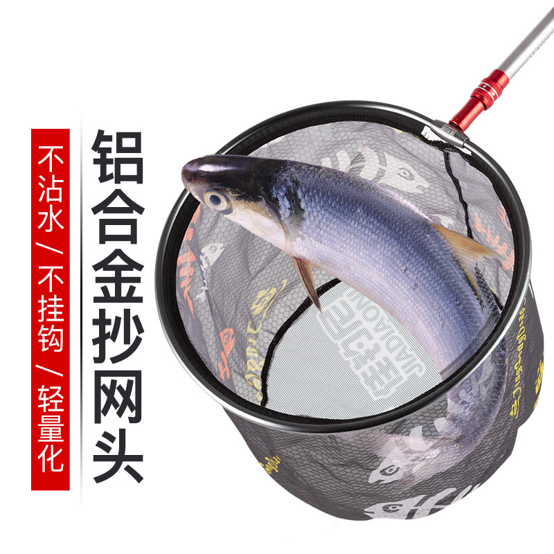 xsr抄网头防挂钩可折叠图片