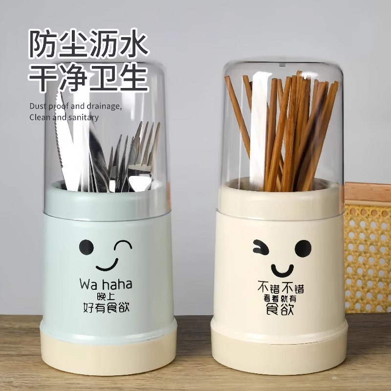 厨房筷子架塑料筷子筒家用带盖创意防尘沥水餐具收纳架筷子盒筷篓