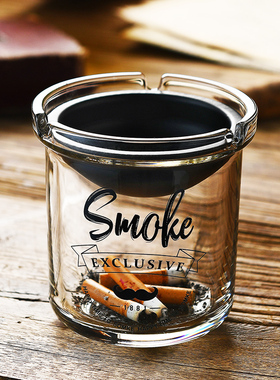 漏斗烟灰缸创意家用客厅有带盖潮流烟缸个性办公室ins风防飞灰味