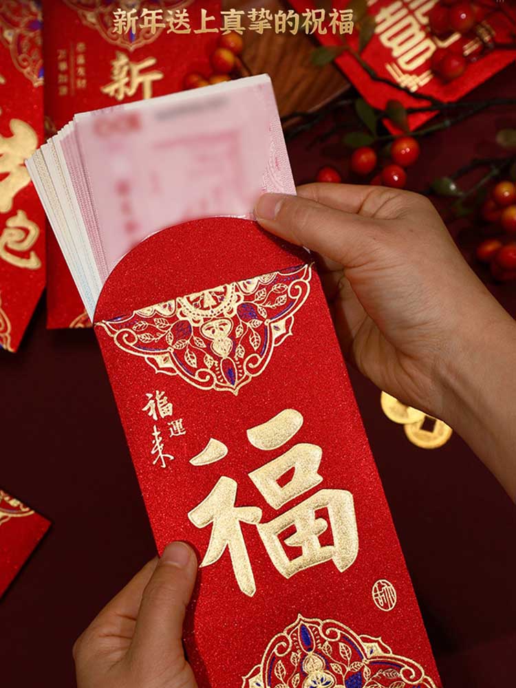 2025蛇年新款新年快乐福红包袋大吉大利是封创意覆古过拜年压岁包