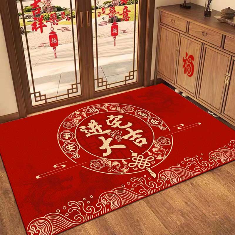 进宅大吉地垫入户门垫蛇年乔迁新居入宅地毯喜庆进门口新中式脚垫