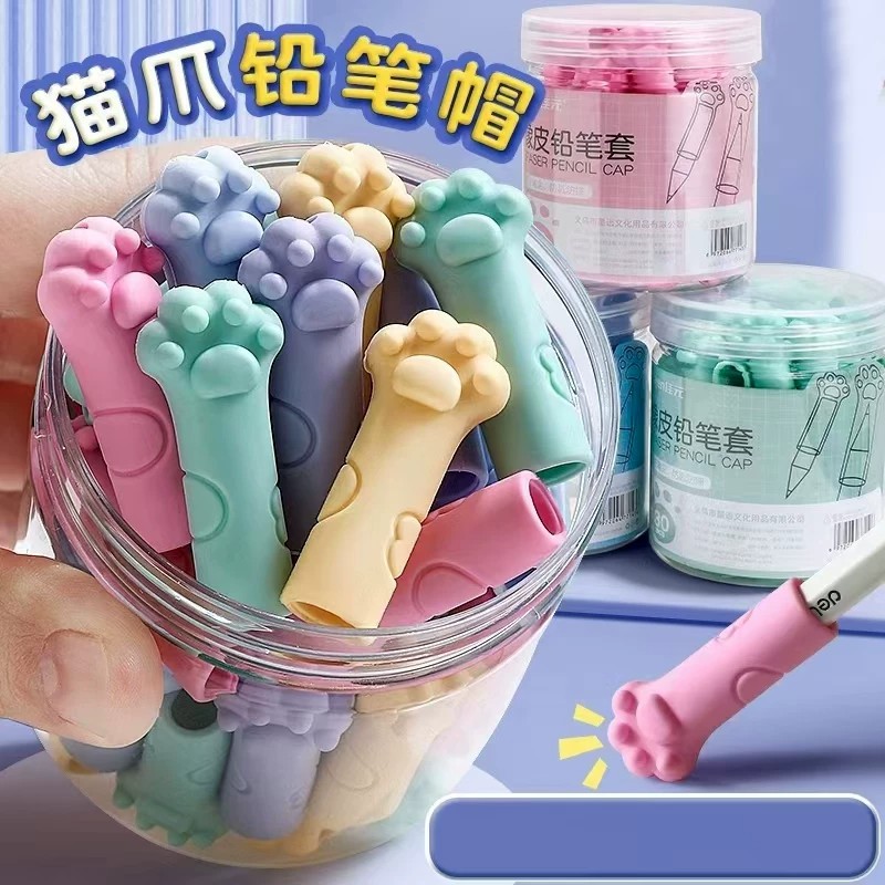 铅笔帽小学生笔套笔盖儿童握笔器图片
