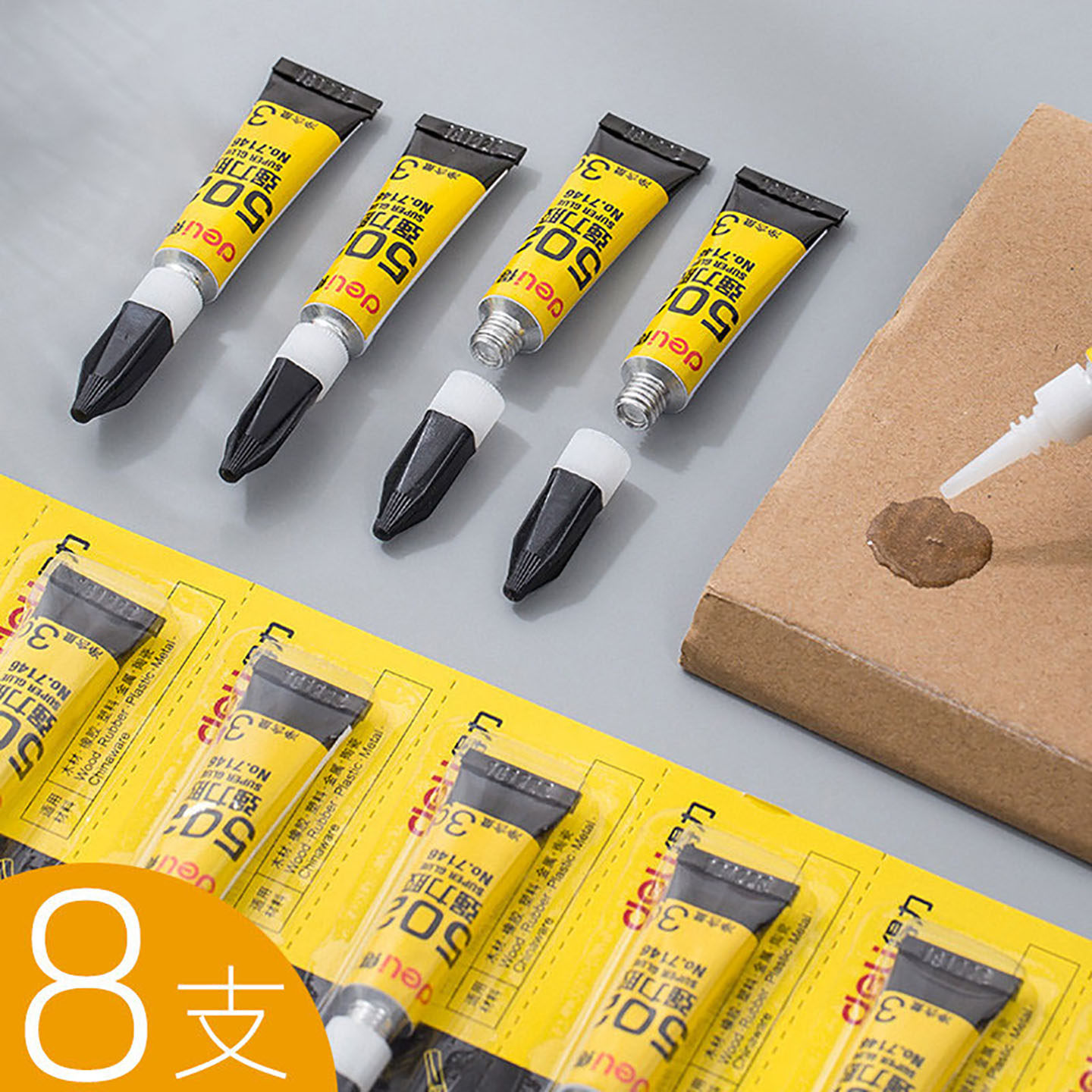 8瓶装502胶水强力胶水快速粘贴液体胶水强力胶瞬间速干模型超强可粘塑料金属玻璃陶瓷补鞋胶水