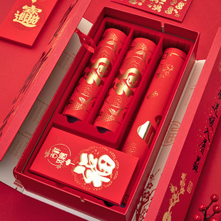 2026广告对联定制专版马年植绒丝绸春联高档礼盒背胶加印烫金logo