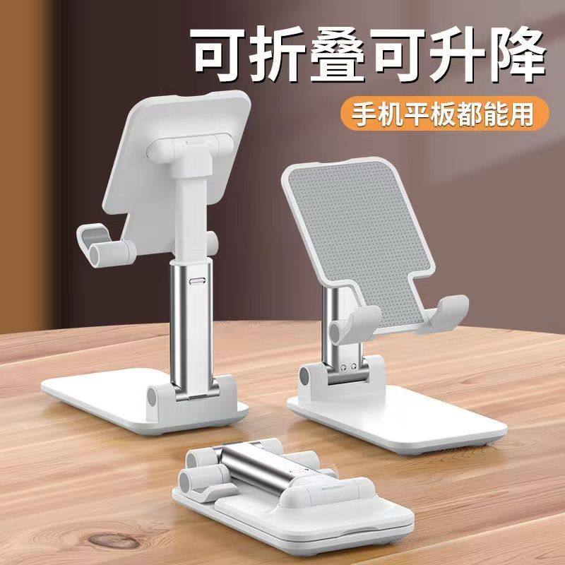 手机支架懒人拍摄桌面直播专用手机架平板支撑架通用固定架子伸缩
