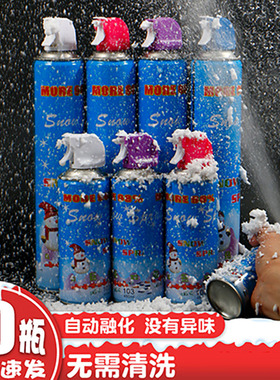 生日泡沫仿真雪花喷雾喷雪飞雪下雪道具罐飘雪拍照片神器舞台彩喷