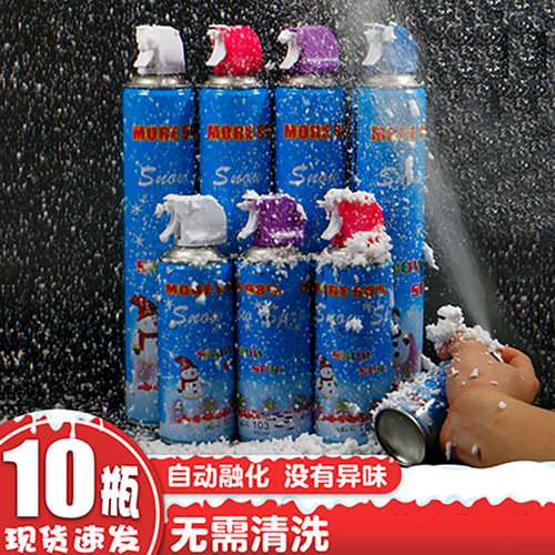 生日泡沫仿真雪花喷雾喷雪飞雪下