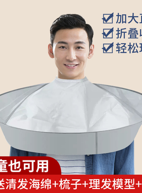 成人剪发理发围布斗篷不沾发儿童剪头发围裙专用家用剃头神器披肩