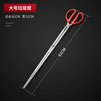 Красная ручка, 61см