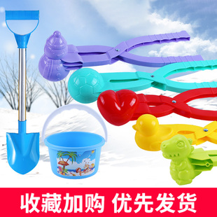 儿童雪球夹玩具雪夹子小鸭子夹雪球神器玩雪工具打雪仗装 备堆雪人