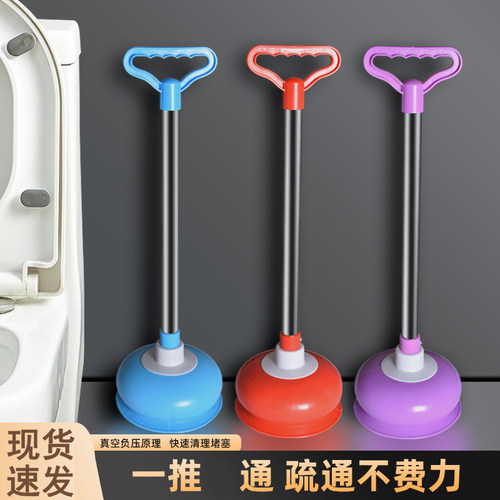 马桶疏通器皮搋子吸盘通厕所工具