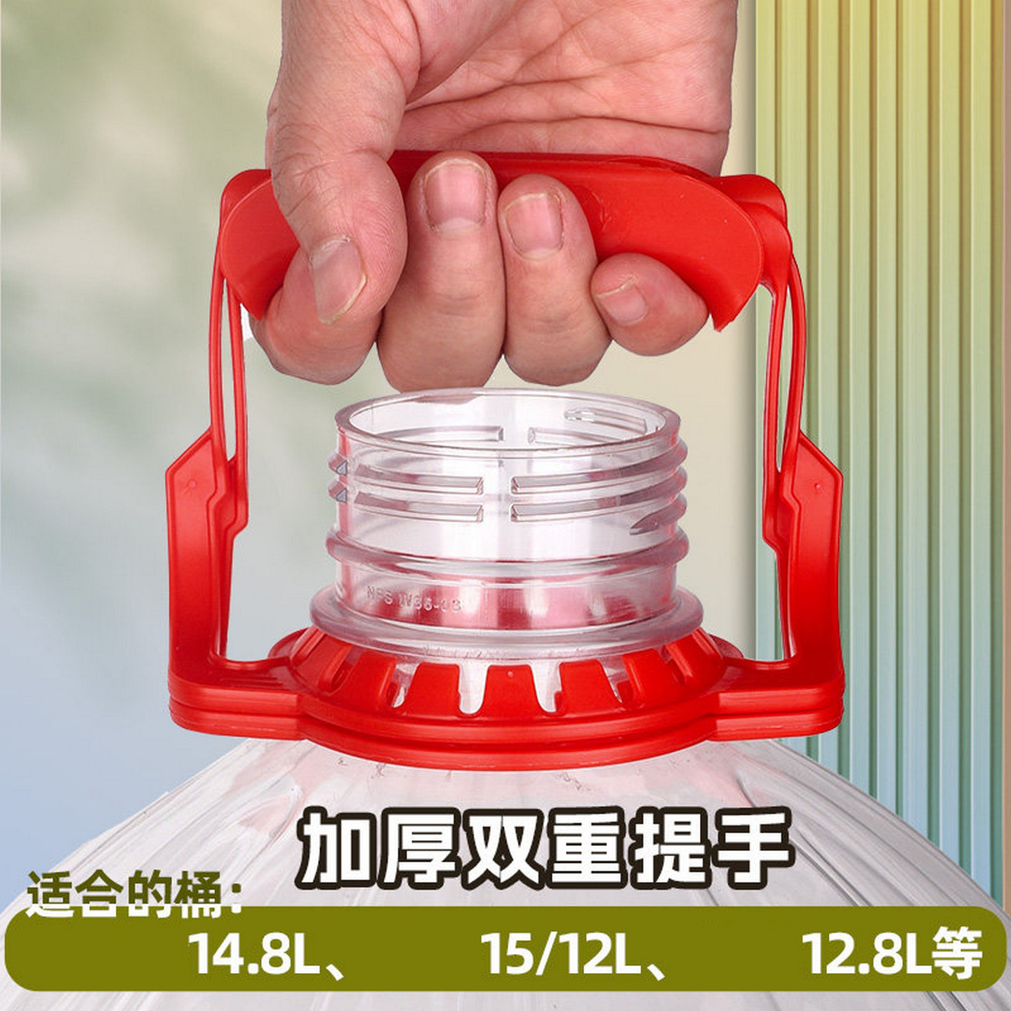 12升水桶提手12l大桶提水器拉环手把拎桶扣圈提桶水桶提手提桶器