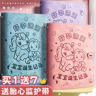孕检收纳册报告单孕妈孕妇b超建档手册本产检包资料记录收纳袋文件夹怀孕检查马宝宝孕期初期必备神器档案册