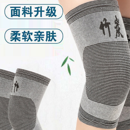 防老寒腿竹炭护膝薄款透气老年人