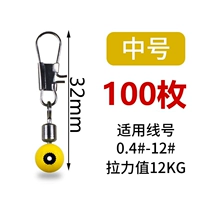 Средний номер [100 упаковок]