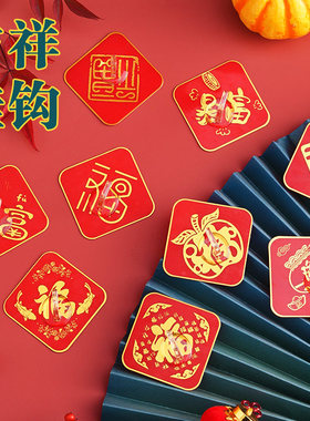 福字红色喜庆挂钩强力粘胶免打孔粘钩无痕墙壁承重门挂中国结钩子