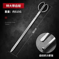 Из нержавеющей стали, 60см