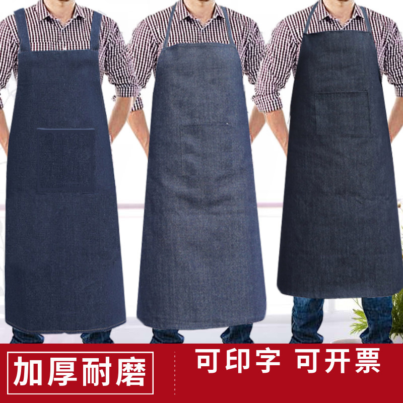 围裙定制加厚耐磨帆布成人防污牛仔布劳保搬运电焊工棉麻工作脚套,家庭/个人清洁工具,围裙,淘宝优惠券,粉丝福利购,淘宝优惠卷
