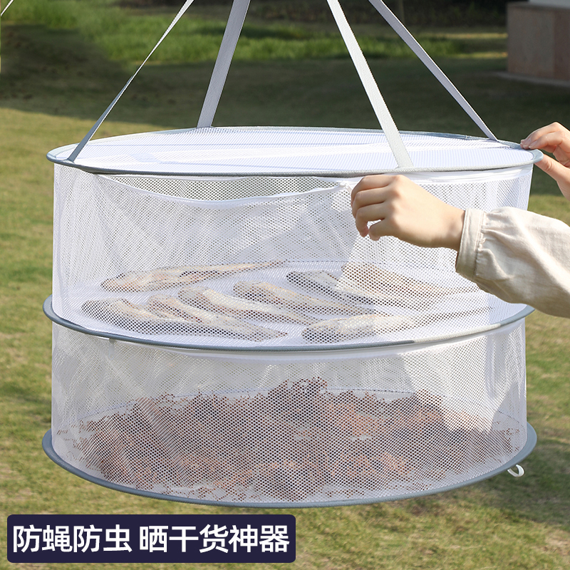 晒菜网晒东西的干货网家用折叠网