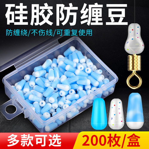 防缠豆硅胶散装200主线子线