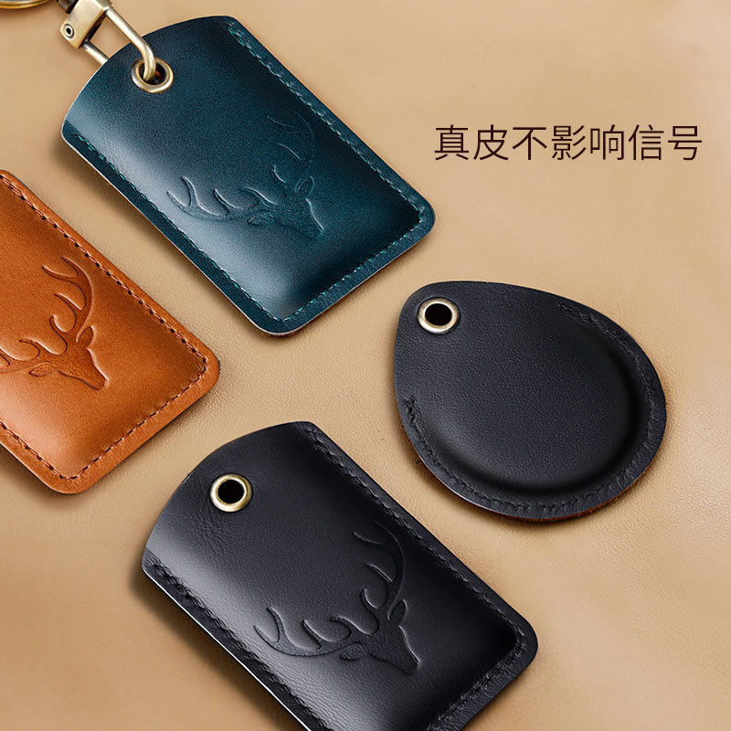 真皮门禁卡套小长方形水滴钥匙扣