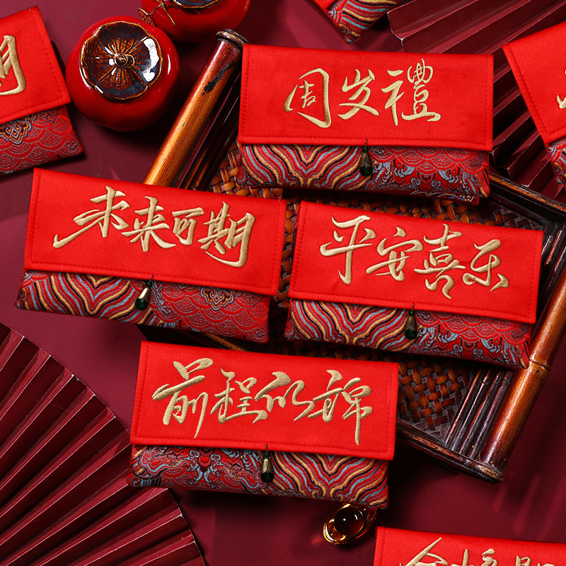 周岁礼满月成人礼生日升学万元刺