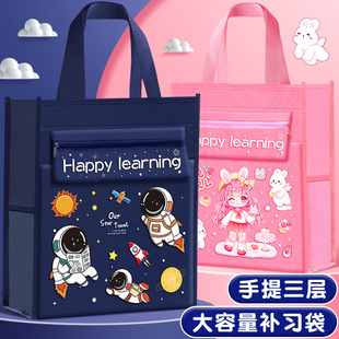 美术手提袋拎书袋小学生用男孩书包文件袋帆布美术袋补习班文件试卷收纳袋儿童学习补课包拉链式 大容量补习袋