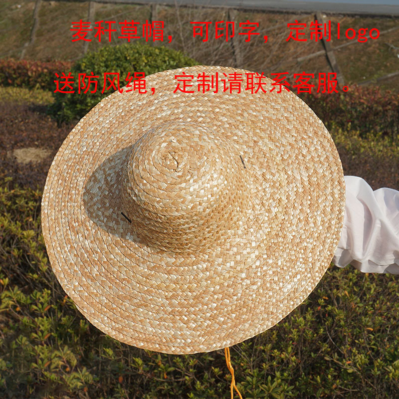 大檐遮阳老式麦秆帽子夏季户外防晒农民草帽男工地可印字定制logo