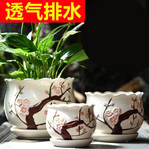 花盆陶瓷带托盘家用绿萝多肉花盆