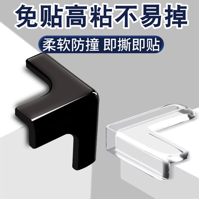 包桌角柜子尖角保护套硅胶