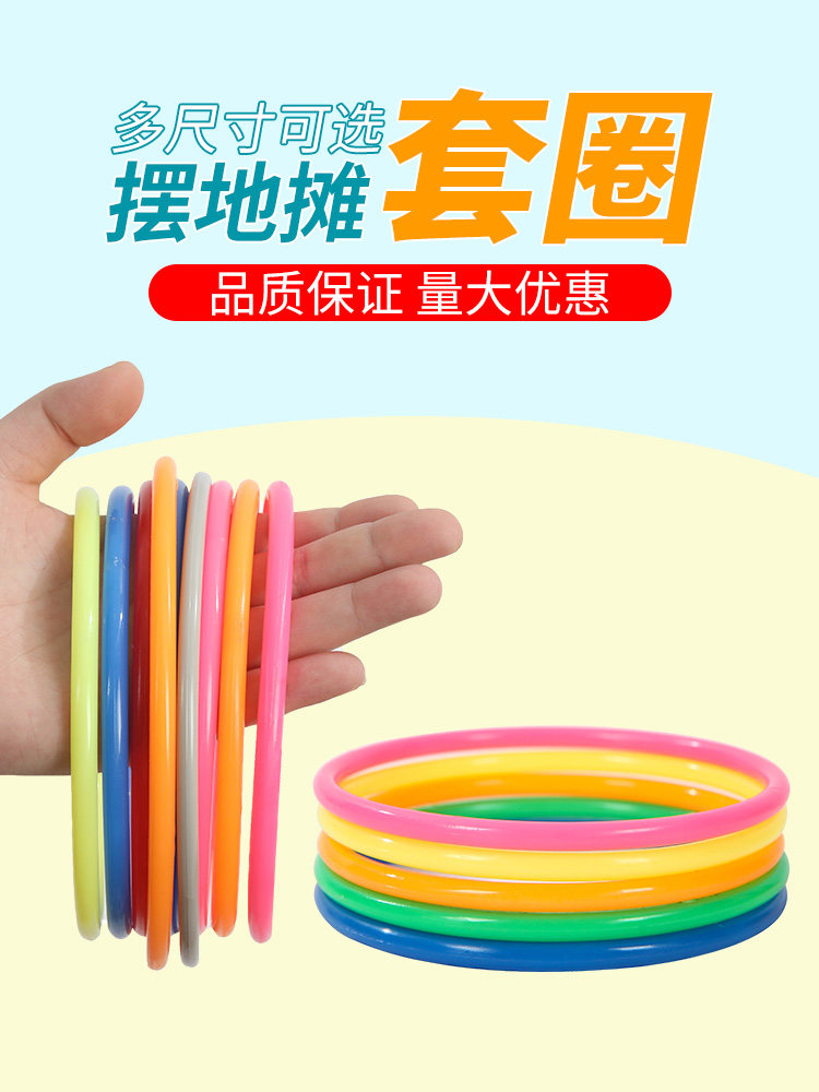 夜市摊位戒指玩具摊位戒指塑料戒指儿童戒指儿童奖品礼品供应