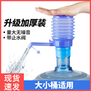 手压式 水纯净水抽水器水桶按压抽水饮水机压水器家用吸出水器 桶装