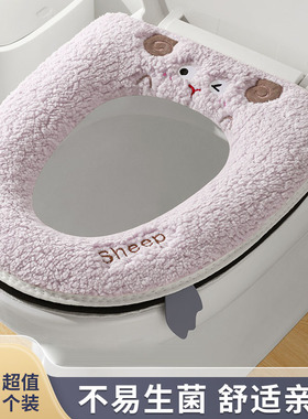 马桶坐垫冬季2025新款家用加绒马桶套垫圈四季通用防水坐便器垫子