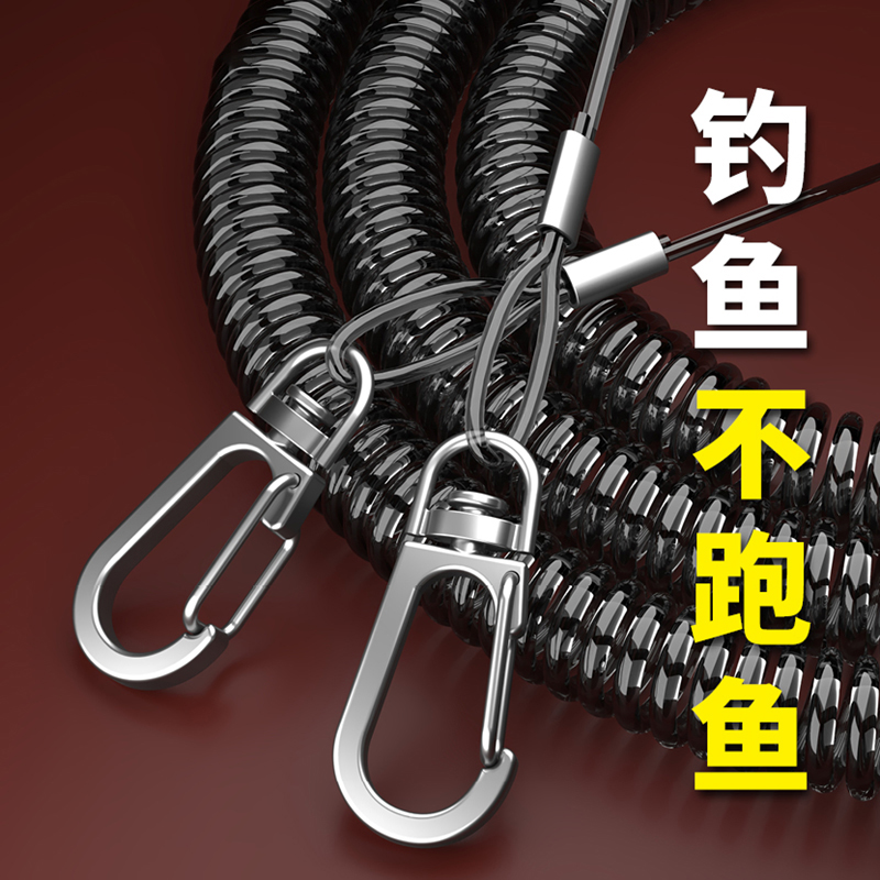 钓鱼失手绳弹力钢丝自动伸缩垂钓鱼竿护竿绳放杆绳子水库专用渔具