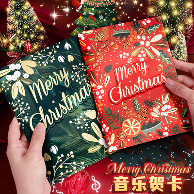 圣诞音乐贺卡高颜值平安夜diy
