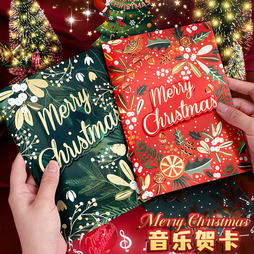 圣诞音乐贺卡高颜值平安夜diy