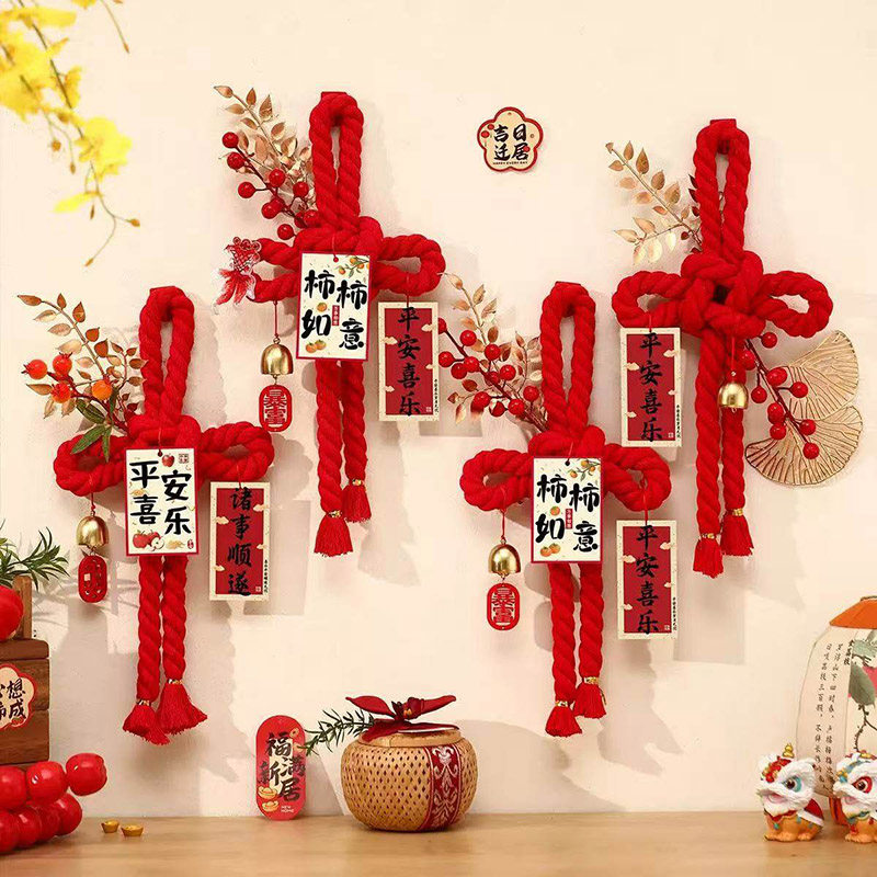 万字结手工diy材料包新年入户门挂件中国结过年春节氛围场景布置,节庆用品/礼品,中国结,淘宝优惠券,粉丝福利购,淘宝优惠卷
