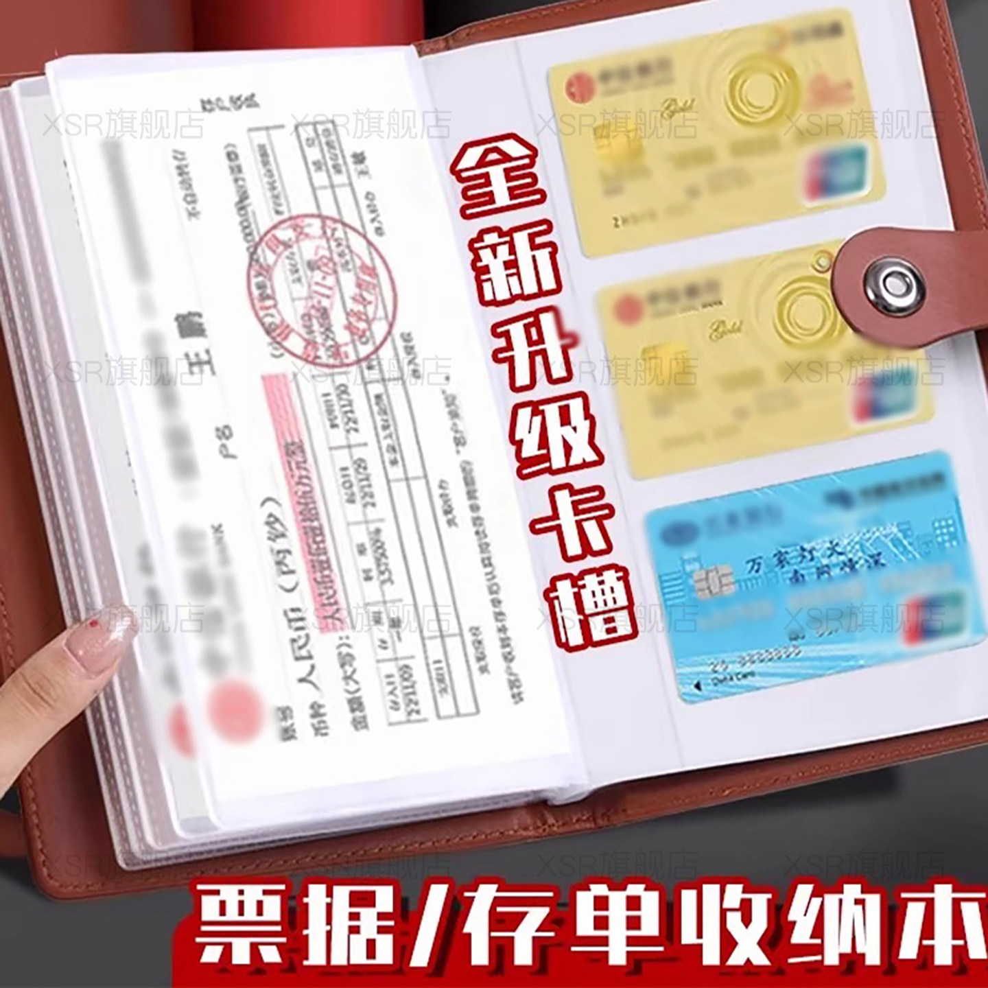 存单收纳本存单夹定期存款单存折存单支票银行多功能存折卡一体包大容量便携活页防水票据夹发票夹收纳袋多层