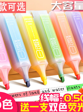 大容量荧光笔彩色标记笔学生用多色划重点做笔记双头记号笔荧光色系黄色银光笔文具护眼莹光笔学习文具用品