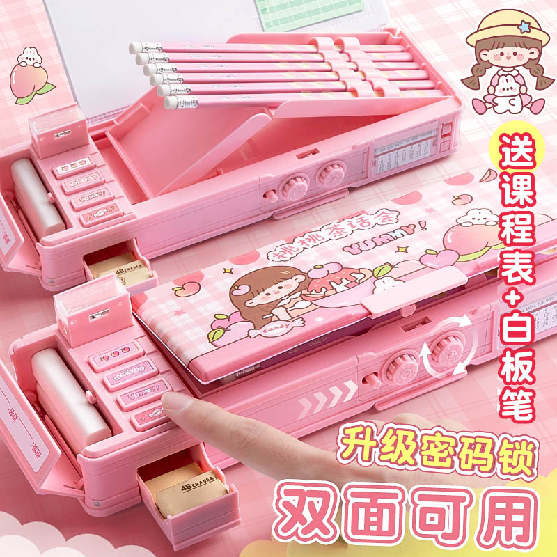 密码锁女孩款笔盒高科技网红