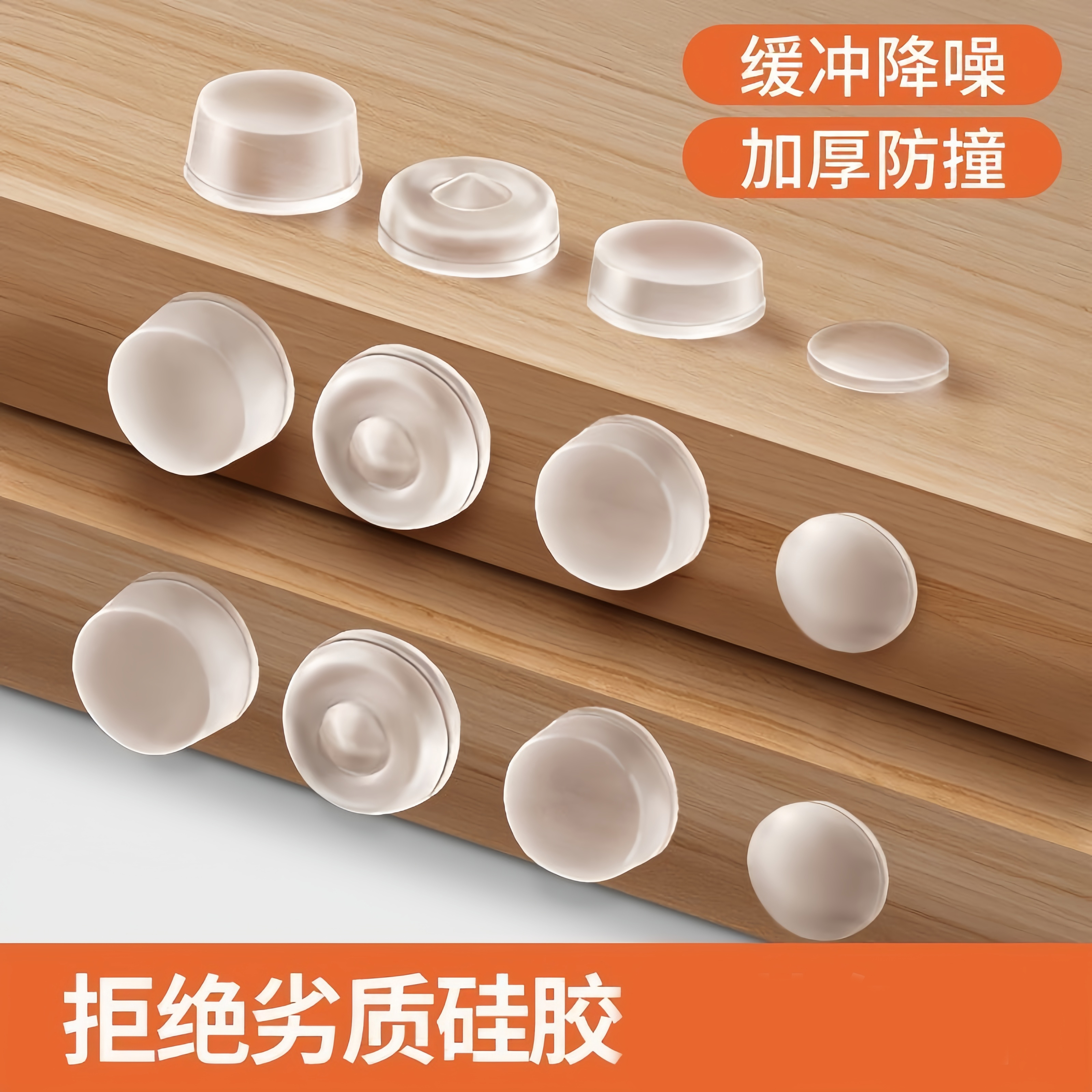 硅胶防撞贴家用门把手垫门后